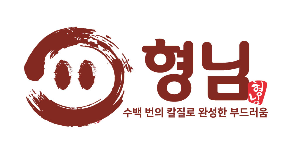천안 형님